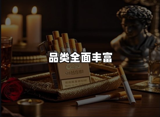 专业优势
